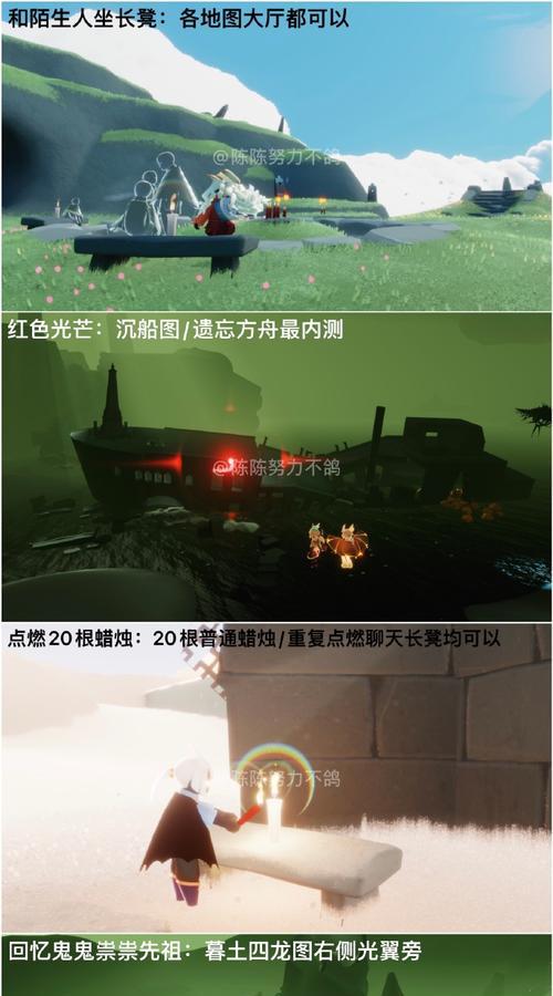 光遇预言季暮土地季节蜡烛位置一览（探索光遇世界）