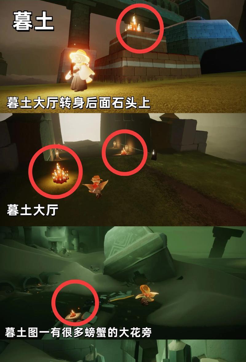 光遇预言季暮土地季节蜡烛位置一览（探索光遇世界）