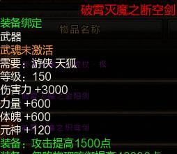 寻仙武魂武器开启光效的步骤是什么？光效对武器有何影响？