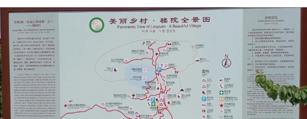寻仙石门县的路线怎么走？