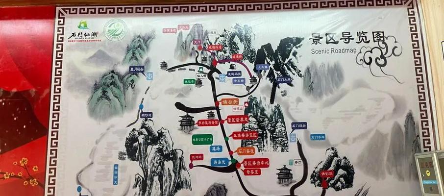 寻仙石门县的路线怎么走？