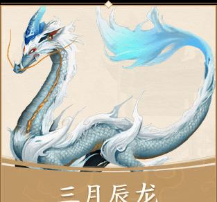 新寻仙中黑虎坐骑的获取途径是什么？