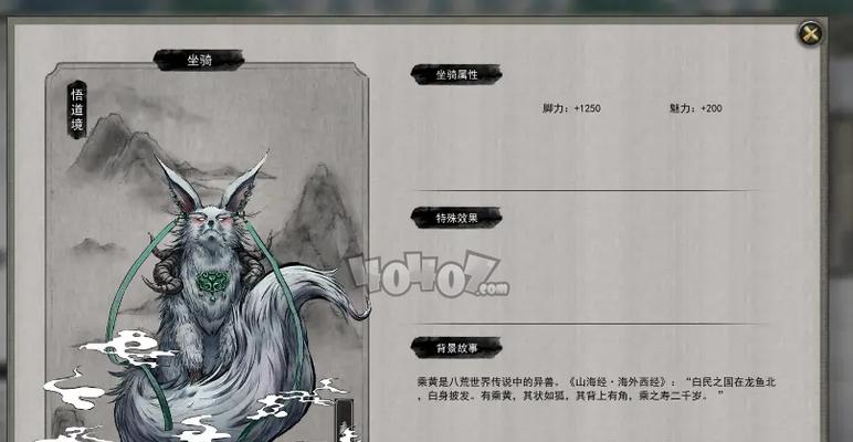新寻仙中黑虎坐骑的获取途径是什么？