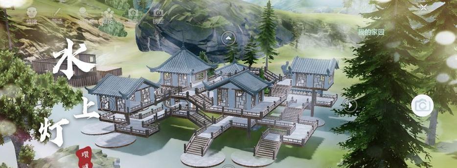 《设计你的梦幻五级房子——妄想山海》（纸上的繁星）