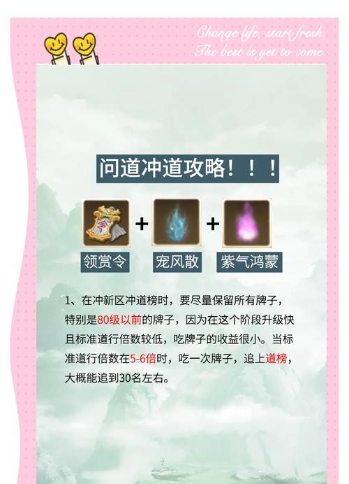 问道古刹幽境进入方法是什么？需要满足什么条件？