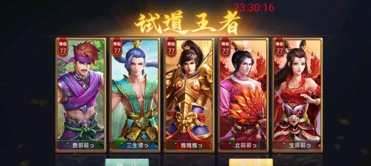 问道手游擂台点位如何开启？开启后有哪些好处？