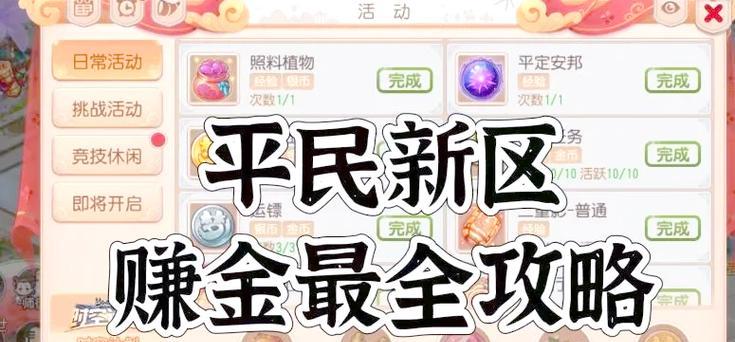 大话西游手游营救行动的攻略是什么？