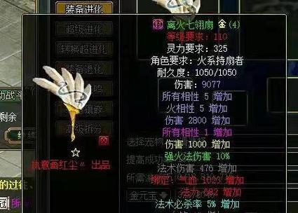 问道老头号被封原因是什么？如何避免？