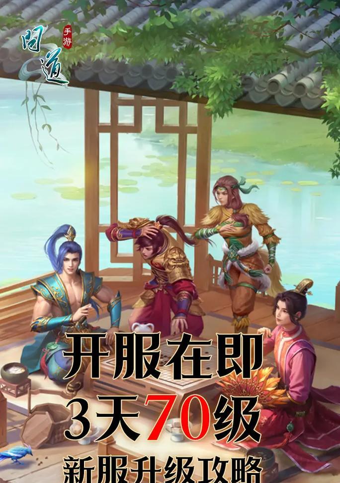 问道游戏礼包怎么领取？领取礼包有哪些步骤？