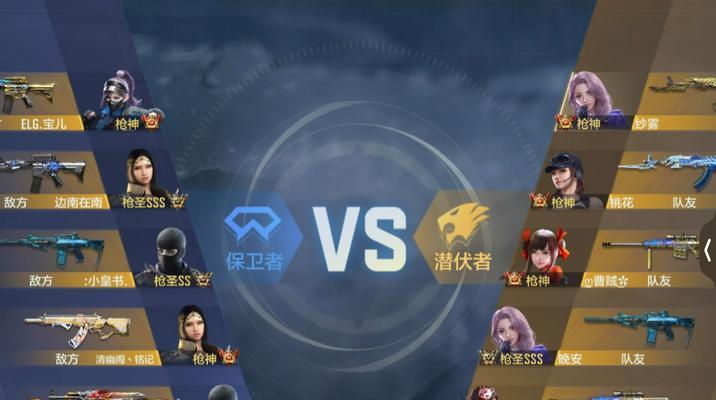 穿越火线（成为最强炸弹专家）