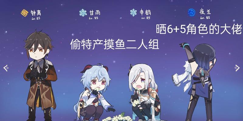 原神中的耕地机梗及其意义（探索原神世界中的独特游戏内梗）