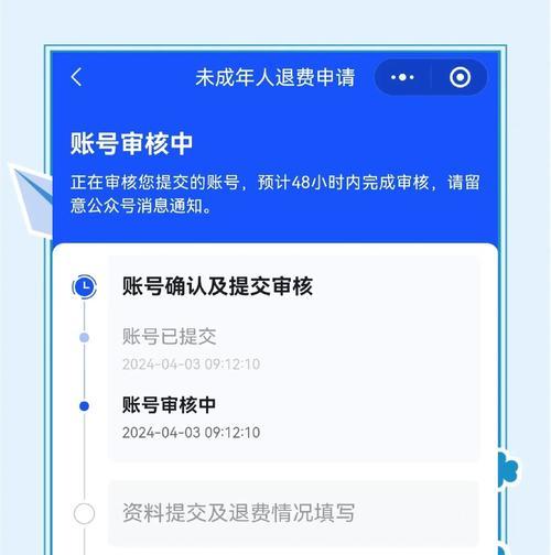 问道天光云影区下载流程是怎样的？