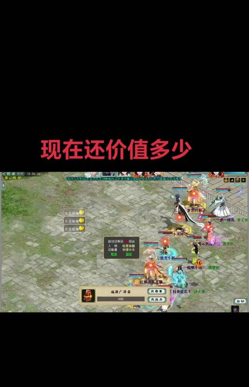怀旧版大话西游2藏宝阁下载方法是什么？