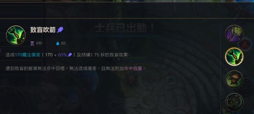 探秘英雄联盟手游新英雄提莫的全新技能（提莫新技能发布）