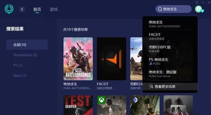 绝地求生连封模式问题如何应对？有哪些解决方案？