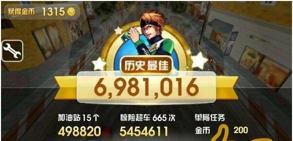 《天天飞车》游戏钻石刷取技巧（轻松获取钻石的实用方法）