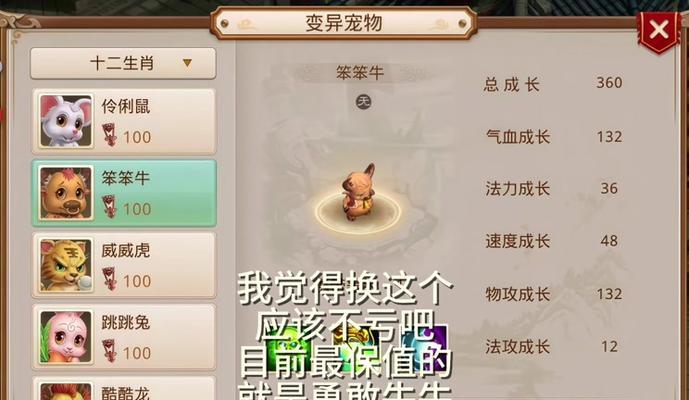 问道手游蚩尤普通难度如何应对？