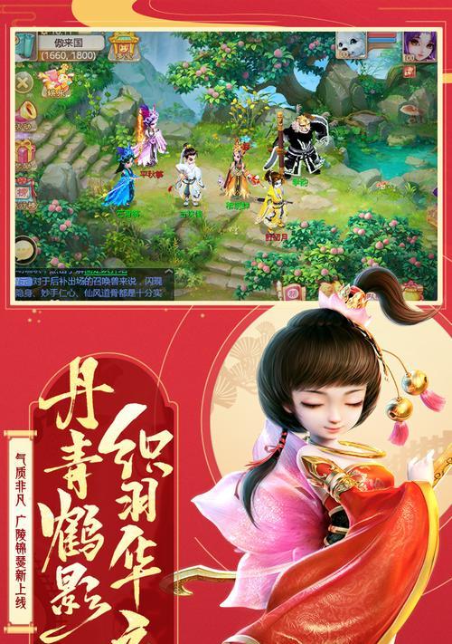 红色守护如何获取？大话西游手游中守护点灵犀的获取方法是什么？