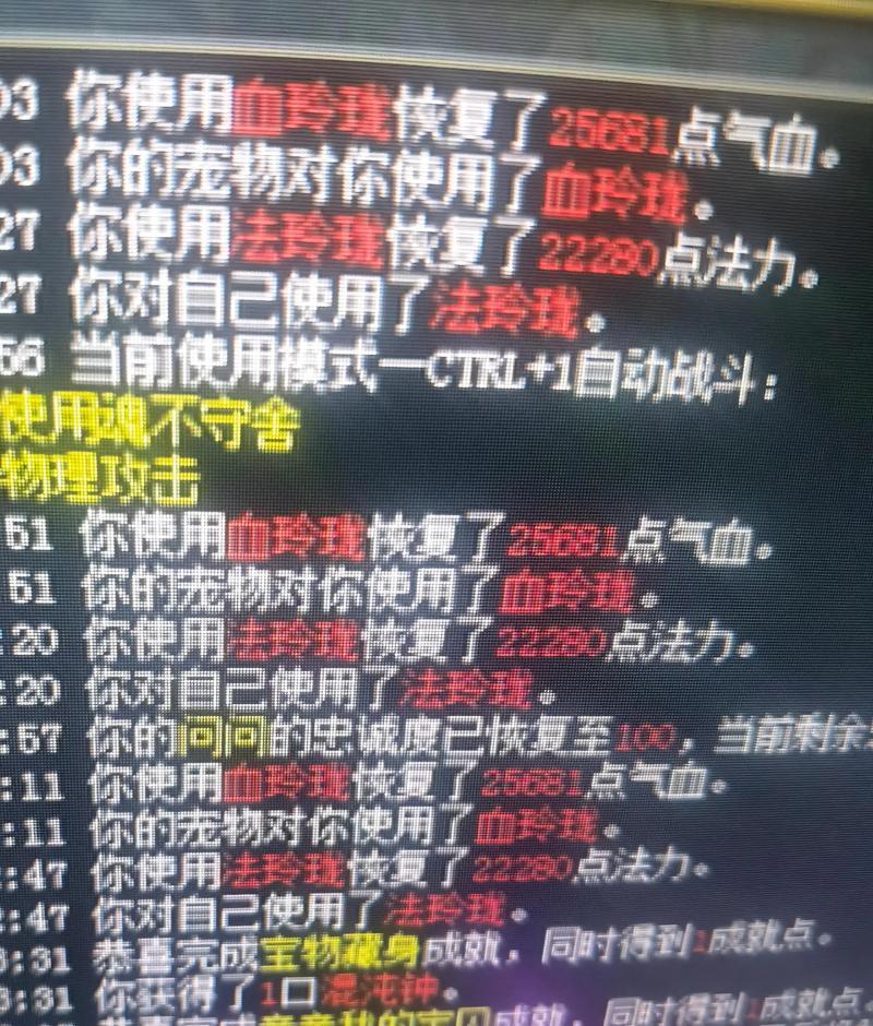 问道中五个法师队伍如何搭配？有什么策略？