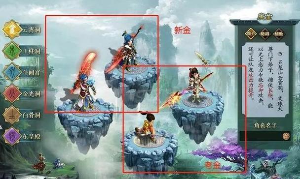 问道中五个法师队伍如何搭配？有什么策略？