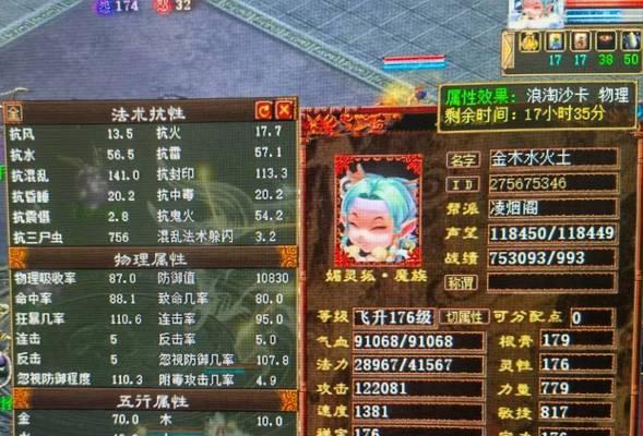 大话西游大力反击帽子如何获得？获取途径是什么？