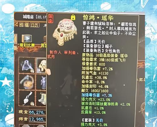 大话西游大力反击帽子如何获得？获取途径是什么？