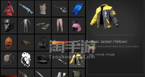 蓝羽绒夹克在绝地求生中如何获取？
