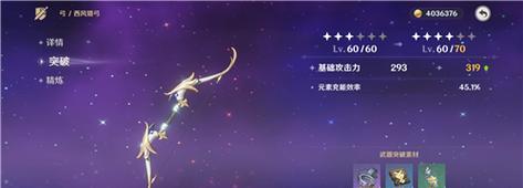 《乱斗西游》祈愿任务升星攻略（完成祈愿任务）