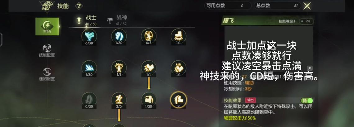 如何查看龙之谷中的个人战斗力？战斗力提升有哪些方法？