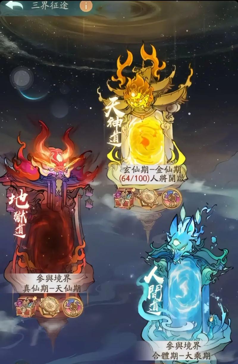 寻仙魔神坛老三力士打法？挑战时应注意什么？