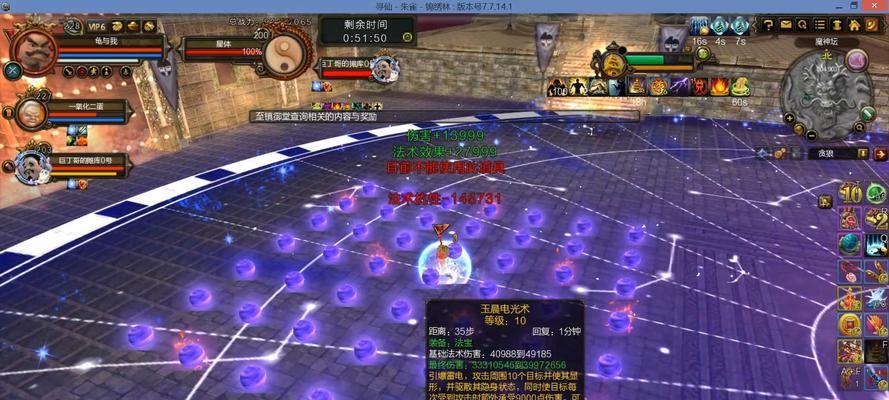 寻仙魔神坛老三力士打法？挑战时应注意什么？