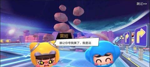 《跑跑卡丁车手游幽灵模式详解》（驾驶技巧）
