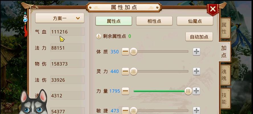 问道手游速通副本的策略是什么？有哪些技巧可以提高通关速度？
