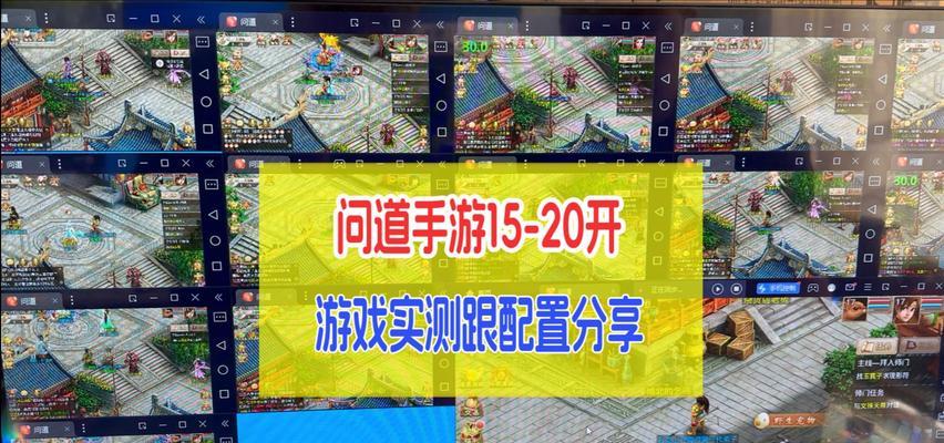 问道手游速通副本的策略是什么？有哪些技巧可以提高通关速度？