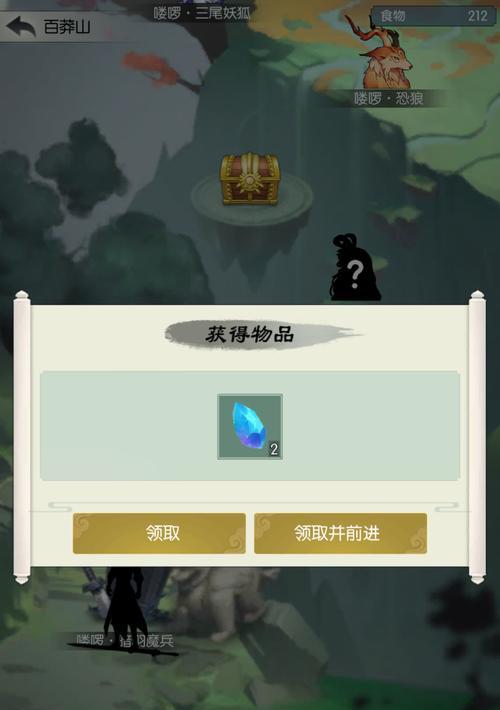 《无极仙途魔木崖攻略》（探索无极世界的魔法之谜）