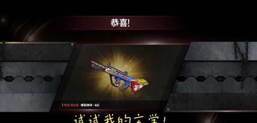 绝地求生弹孔开启方法是什么？开启后有什么作用？