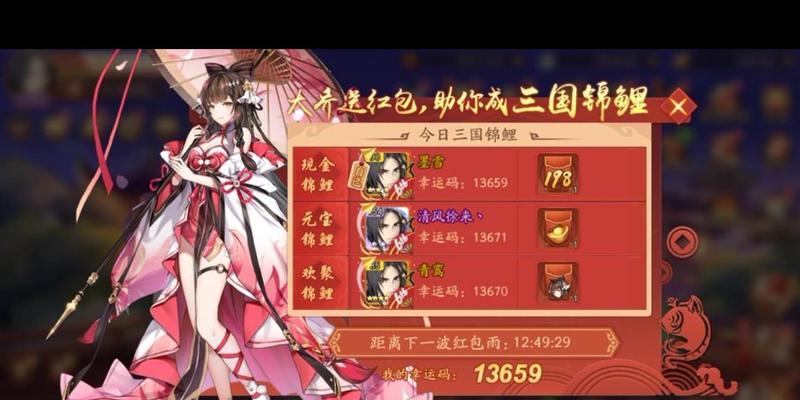 《少年三国志》游戏各国红将阵容最佳搭配（打造无敌阵容）