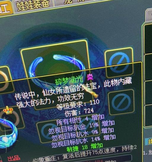 问道洛书灵气值的获取方式有哪些？如何快速积累灵气值？