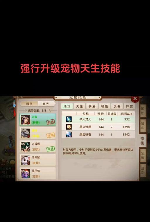 问道洛书灵气值的获取方式有哪些？如何快速积累灵气值？