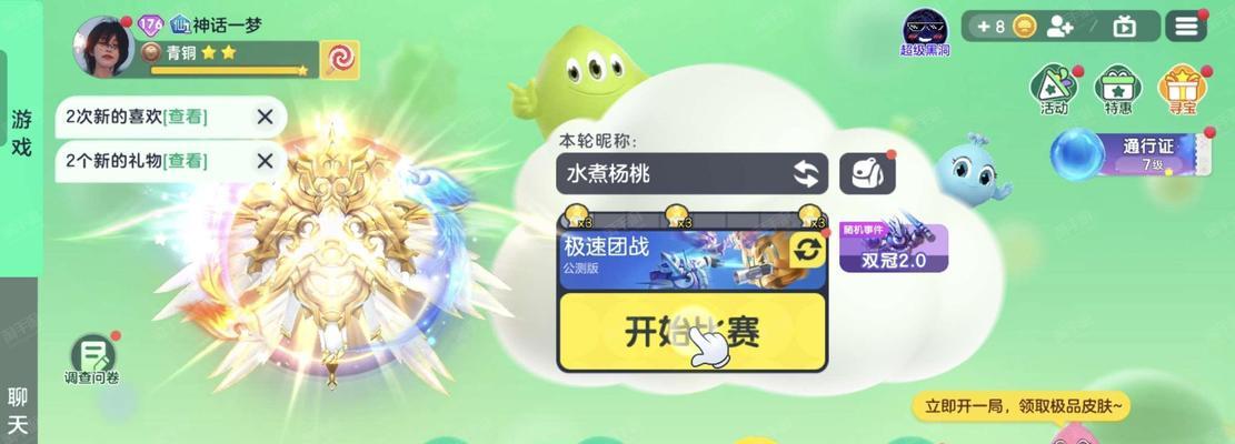 《球球大作战》游戏无限刷棒棒糖方法大揭秘（轻松获取棒棒糖）