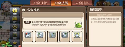 《冒险岛手游》中放大镜的功能与作用（发现秘密、探索未知）