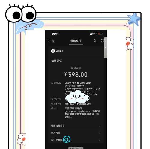 问道灯塔进入条件是什么？灯塔内有什么特殊内容？