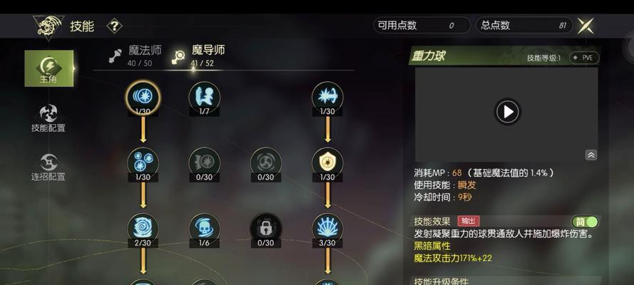 龙之谷世界快速升级到40的方法是什么？有哪些技巧？