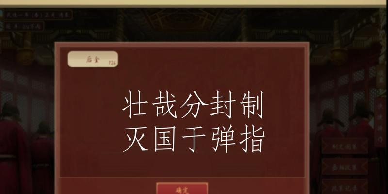 帝策洗练的方法是什么？效果如何？