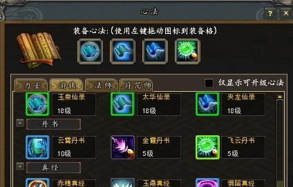 寻仙右键走路操作方法是什么？如何设置？