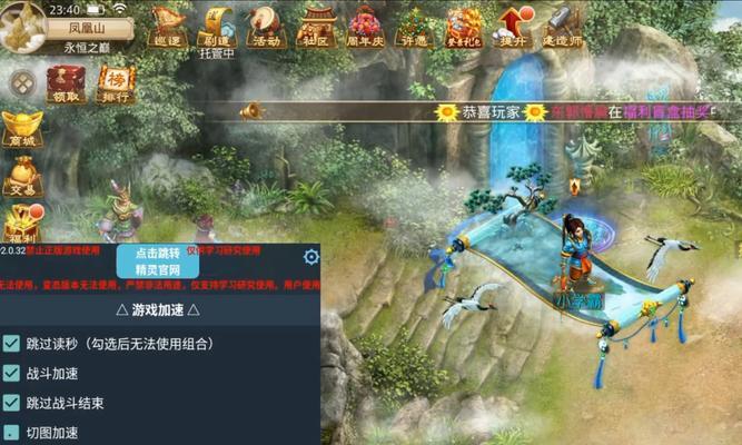 问道游戏中青羽的玩法是什么？最佳策略有哪些？