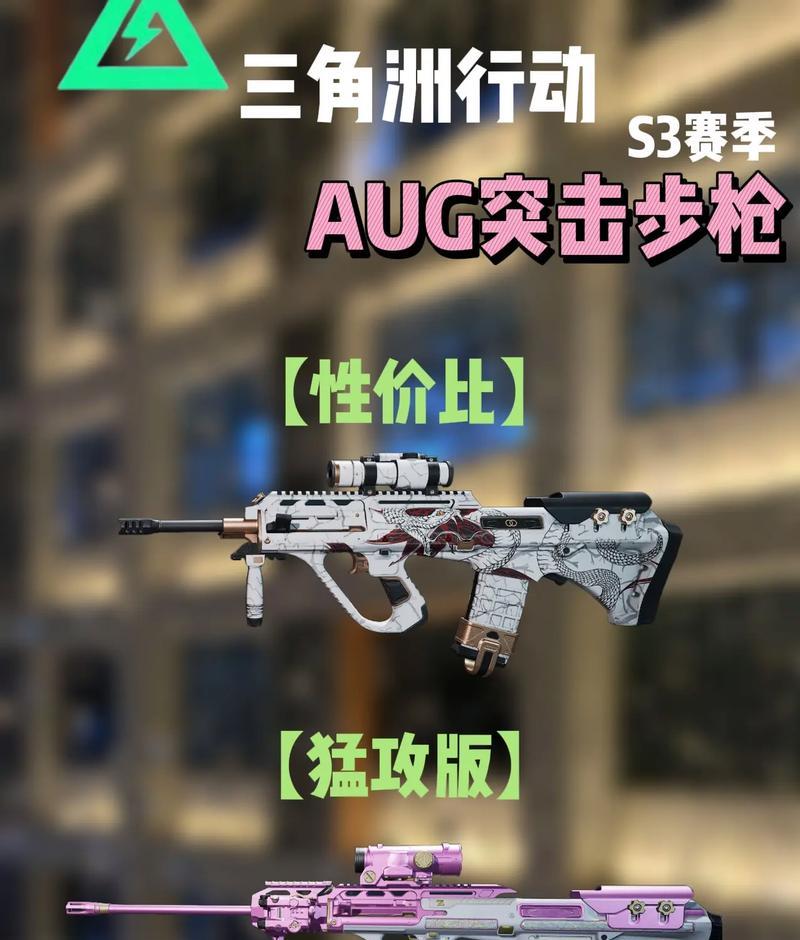 绝地求生中aug全名的修改方法是什么？
