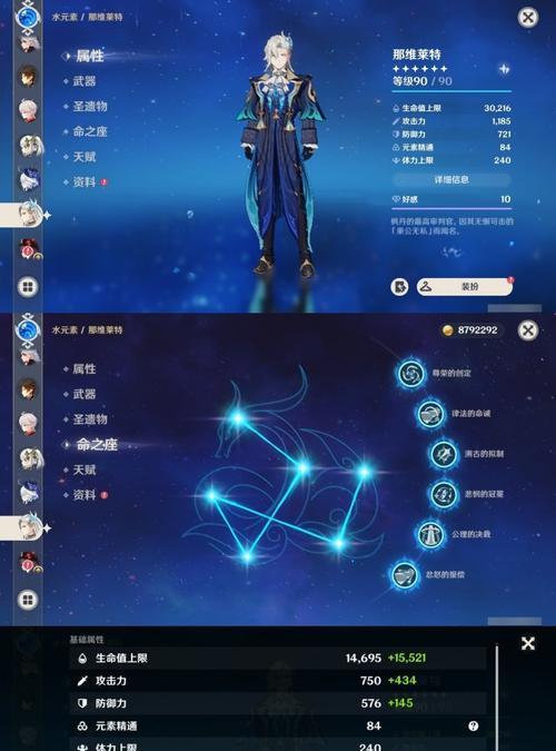 《原神手游月卡武器选择指南》（解读月卡武器潜力）