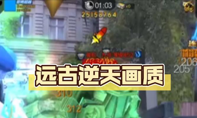 《全民突击》游戏中狙击位解析——高手PK的秘密武器（揭秘狙击手的绝技）