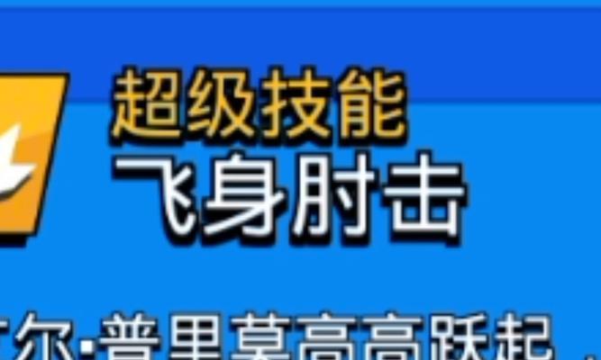 大话西游2中天猛星的击杀方法是什么？